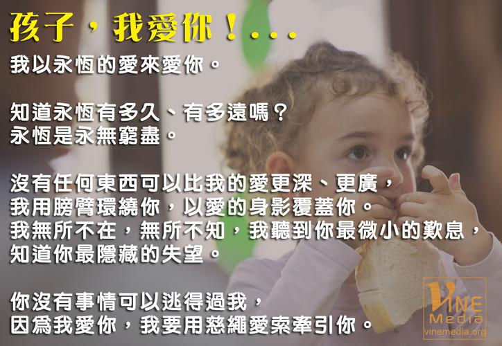 天父爸爸: 我往那里去躲避祢的灵?我往那里逃躲避祢的面?
