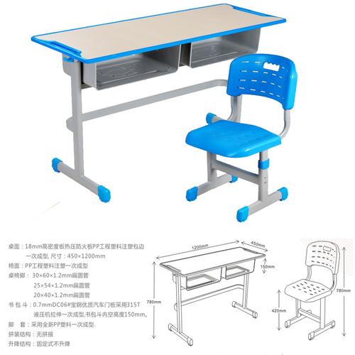 双人学生课桌椅塑钢课桌椅可升降学生桌椅课桌椅双人课桌椅厂家