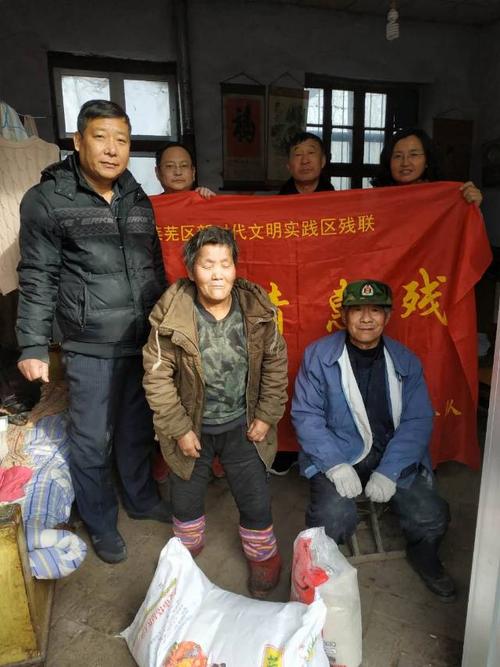 2019年1月18日,区残联真情惠残志愿服务队到牛泉镇范庄,西五斗村开展