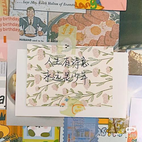 易烊千玺21岁生日文案