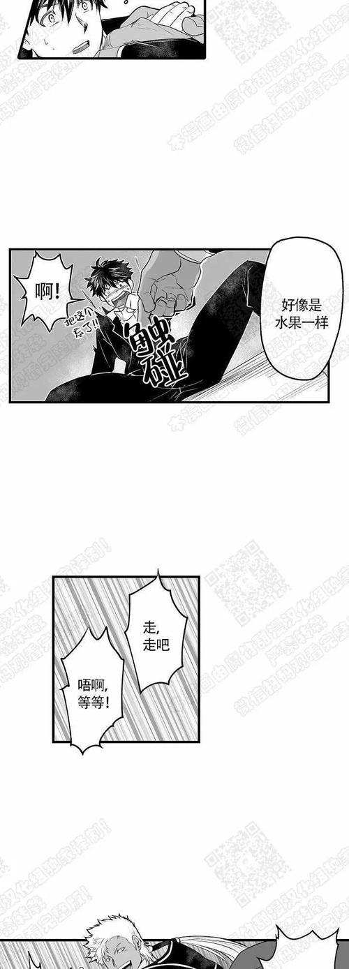 强攻强受巨人与人类新娘巨人王子攻x酥软美人受