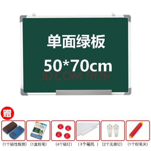 贴办公教学培训支架式单双面白板写字板学生教师练字可擦写画板记事板