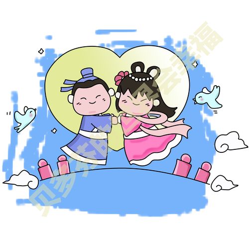 【节日】七月初七牛郎织女七夕psd卡通素材