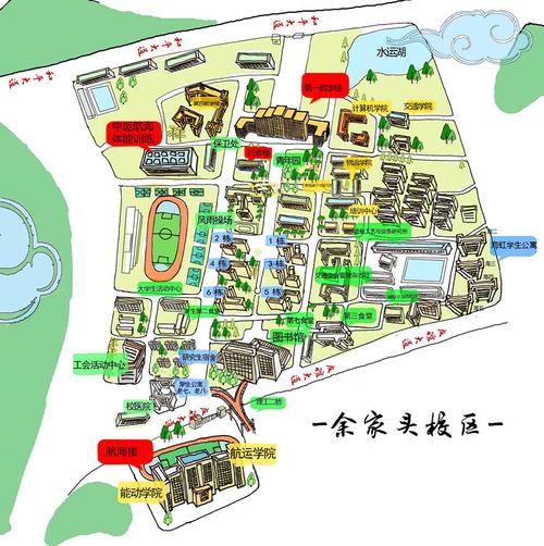 武汉理工大学余家头校区管理委员会欢迎您