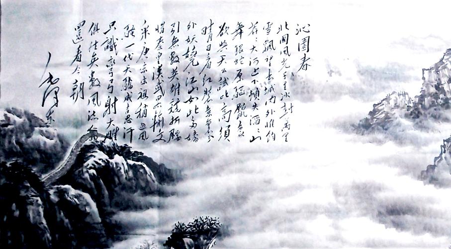 纪念伟人,赏《沁园春雪》【首发】