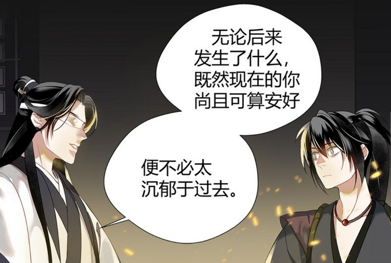 魔道:常慈安露脸长得挺帅,薛洋和魏无羡之间只差一个江枫眠吗?