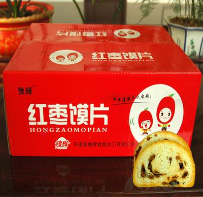 豫辉食品红枣味大半圆烤馍片散装4kg养胃早餐好吃的零食一件代发