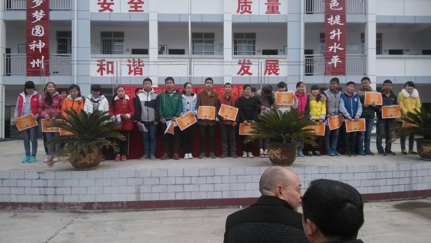 0306_44_梓潼县仁和中学(初)2017届1班