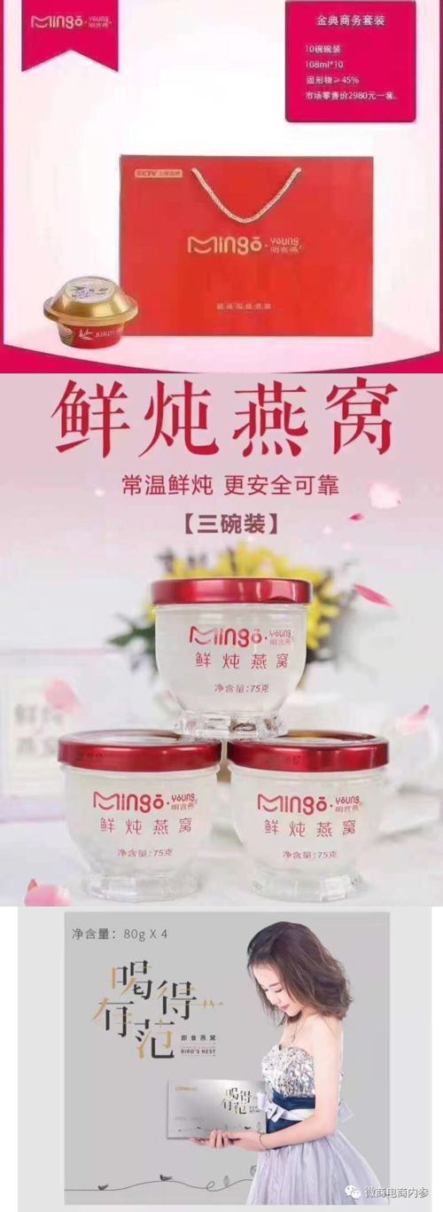 从明宫燕到品鉴礼尚,号称者