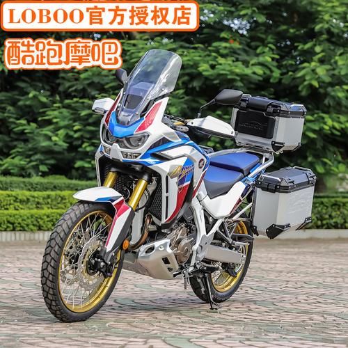 loboo萝卜摩托车三箱适用于20款本田crf1100l非双adv