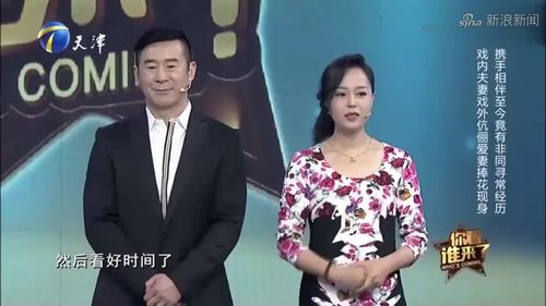 于莉红回忆马诗红第一次去自己家,奶奶以为他是二婚