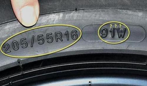轮胎尺寸怎么看?
