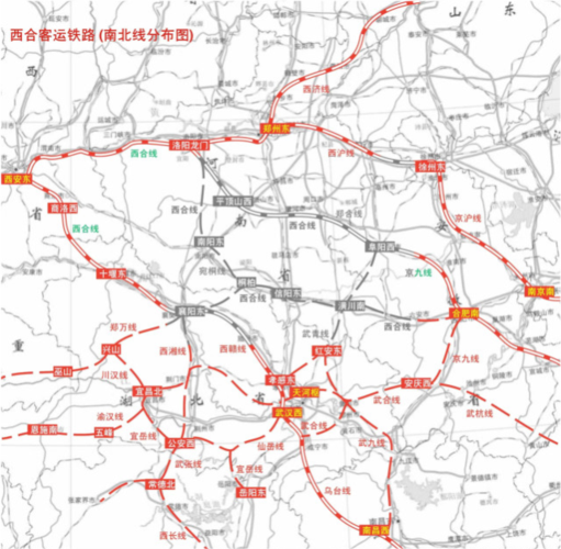 南信合高铁新进展河南铁投部署南信合高铁重大铁路项目推进工作