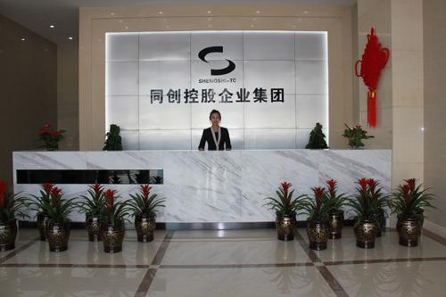 大气整洁的集团前台大厅