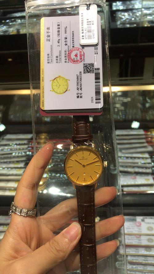 足金古昆手表正品男女纯金表壳黄金进口进口机手饰