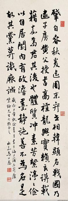 启功书法 #书法