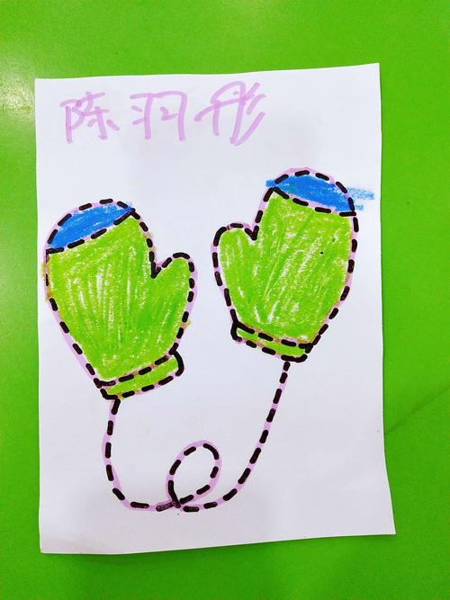 康语手工作品——点连线涂色画:手套