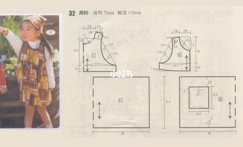 宝宝裤子裁剪图～_肩带_裤子_裁剪图_兴趣爱好_手工