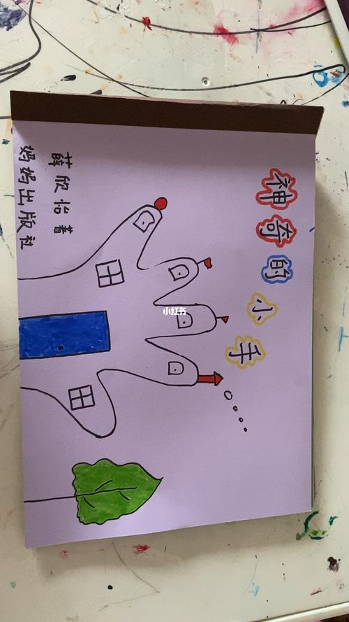 幼儿园制作绘本_幼儿园_绘本_儿童创意画_教育_学前