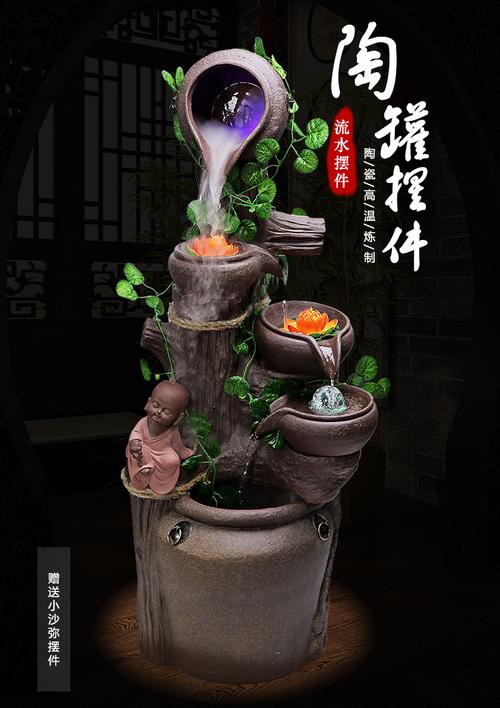 陶瓷流水喷泉水景摆件落地阳台庭院招财中式客厅办公室内加湿器