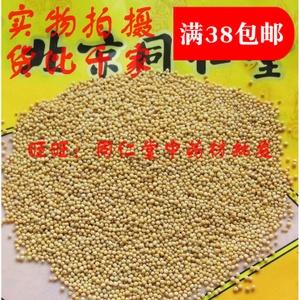 中药白芥子