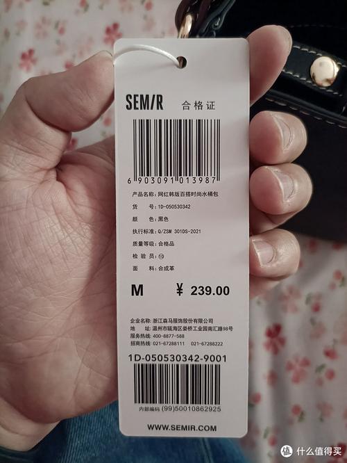 图书馆猿のsemir森马1d050530342女士包包简单晒02