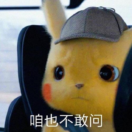 娱乐圈总atd