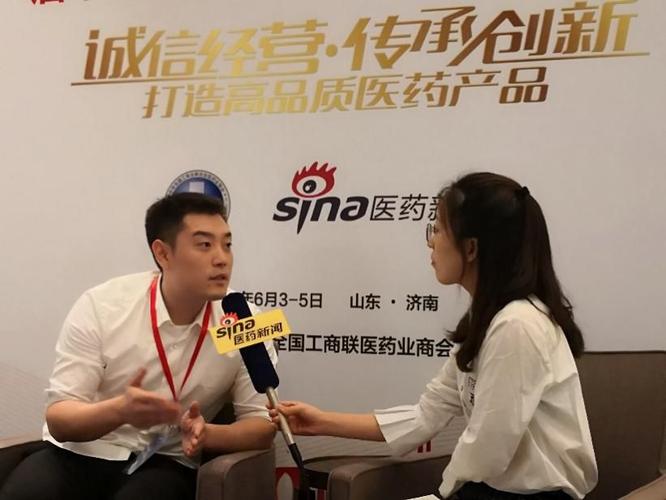 仁和集团副总裁杨潇:构建民族大健康产业生态链