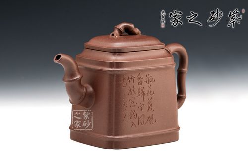 四方竹鼎