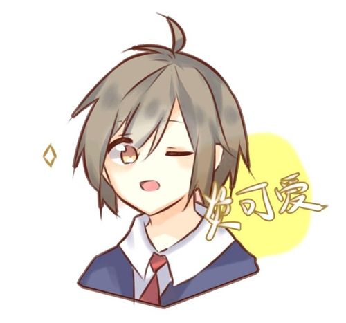 动漫同人小说 方块学园第一季改编版 籽岷,五歌,炎黄,飞猫,橙子,科曼