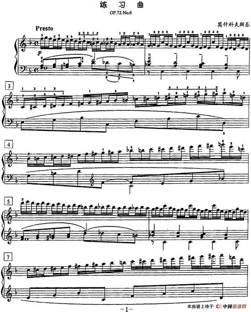 6)钢琴谱