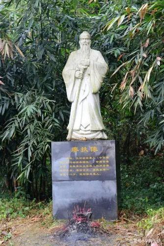 平舆历史名人——廖扶