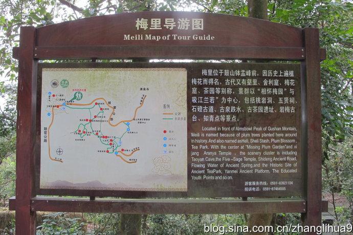 福州鼓山风景区——梅里景观(图:玉文/文:叶子)