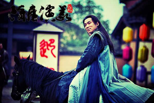 王伯当