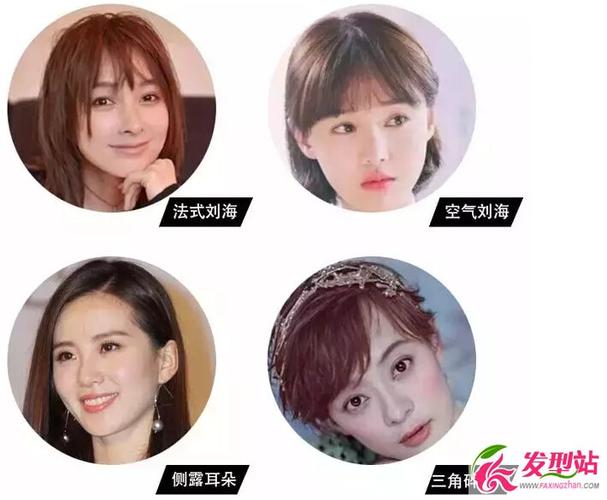 2017年韩国刘海发型 三角碎刘海美翻天