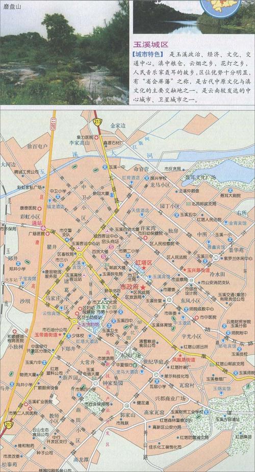 玉溪城区地图