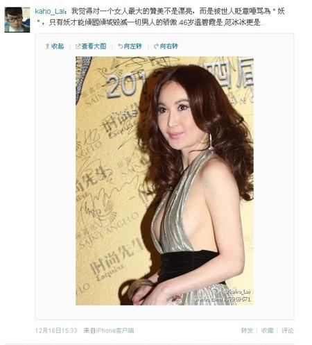 温碧霞走光露乳贴自称内外兼修 否认新片大尺度