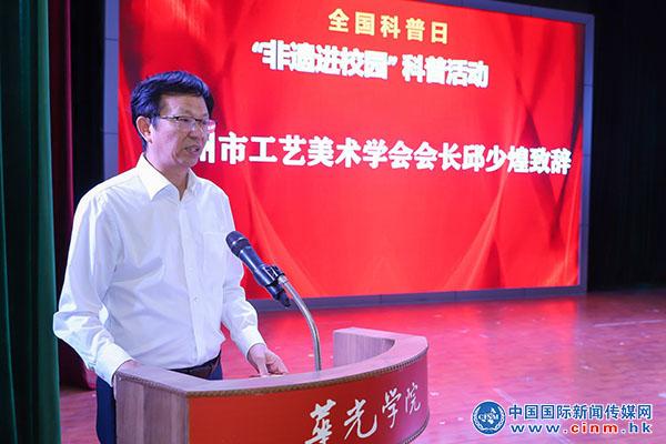 泉州西湖文化促进会会长,泉州老年大学副校长龚万全等领导嘉宾以及