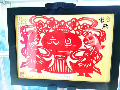 湖州市千金中学举办"庆元旦"剪纸作品展