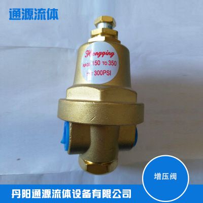 专业供应优质增压阀 低温配件 杜瓦罐增压阀 可批发可按需求定制