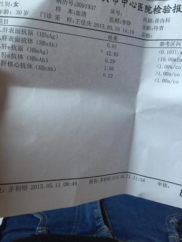 今天拿了乙肝三系和两对半的报告单,请问我的正常吗?