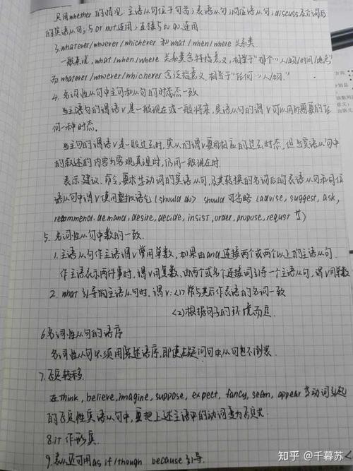 高中生应该怎样整理笔记,整理哪些内容?
