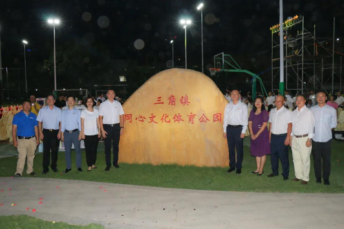 三角镇机关事业单位党员齐庆中国共产党99岁生日