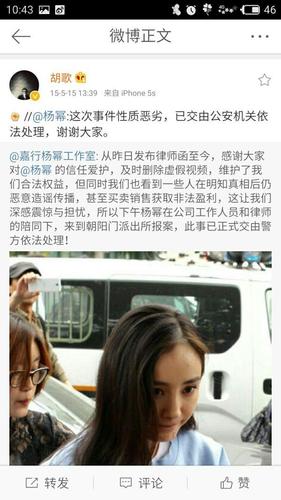 揭秘│杨幂和胡歌真的谈过恋爱吗?