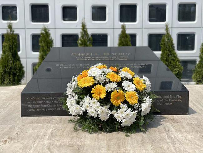 中国驻南联盟被炸使馆旧址烈士纪念碑完成回迁工作