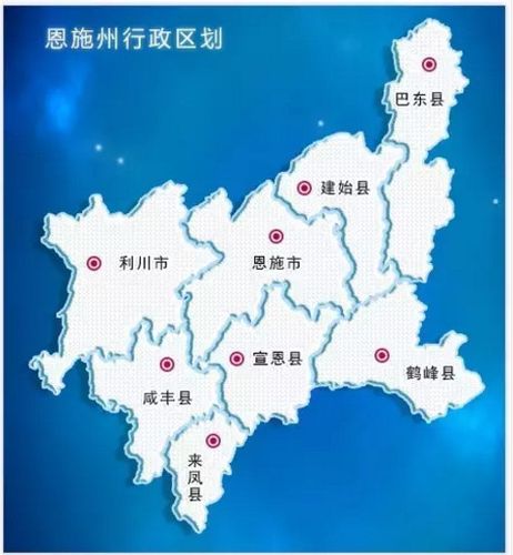 这里是恩施