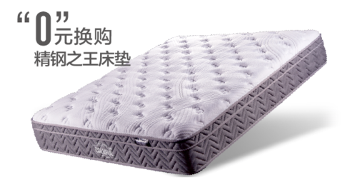 caluful卡路福床垫开启全民森睡季
