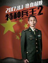 李学政