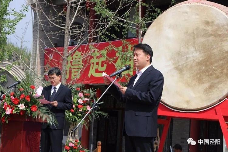 泾阳县县长拓巍峰致辞