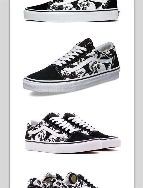 vans范斯骷髅头滑板鞋old skool os高低帮帆布男女vn0a38g1h0b_不打折